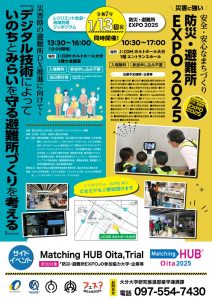ポスターのサムネイル